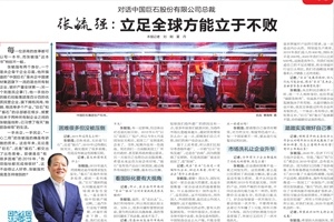 終于可以說(shuō)了！涌金君報(bào)道的這組浙企，股價(jià)最高的增長(zhǎng)了三倍