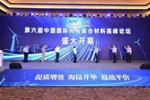 打破行業(yè)技術(shù)天花板！中國巨石再攀技術(shù)高峰！