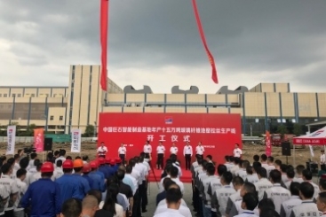 第三條！中國巨石智能制造基地年產(chǎn)十五萬噸玻纖生產(chǎn)線開工！