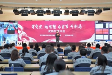 “黨味”十足 傳承紅色基因 | 中國巨石優(yōu)質(zhì)黨課評(píng)選決賽激情開講