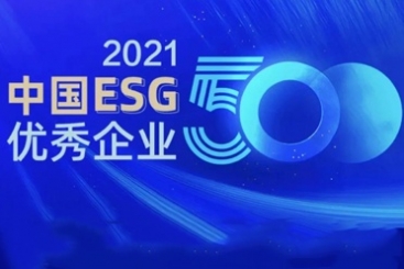 500強(qiáng)第168位！中國(guó)巨石ESG再登榮譽(yù)榜單