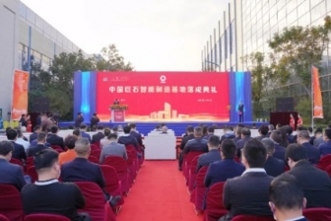 新標桿！中國巨石智能制造基地實現多項世界第一！