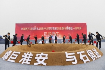 零碳智能，全球首個(gè)，巨石又有大動(dòng)作！