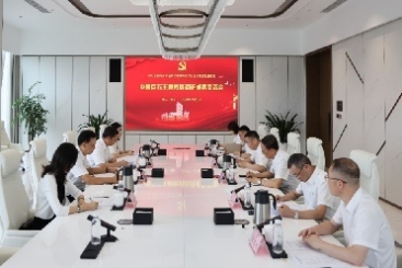 主題教育進(jìn)行時(shí) | 中國巨石黨委召開主題教育調(diào)研成果交流會(huì)